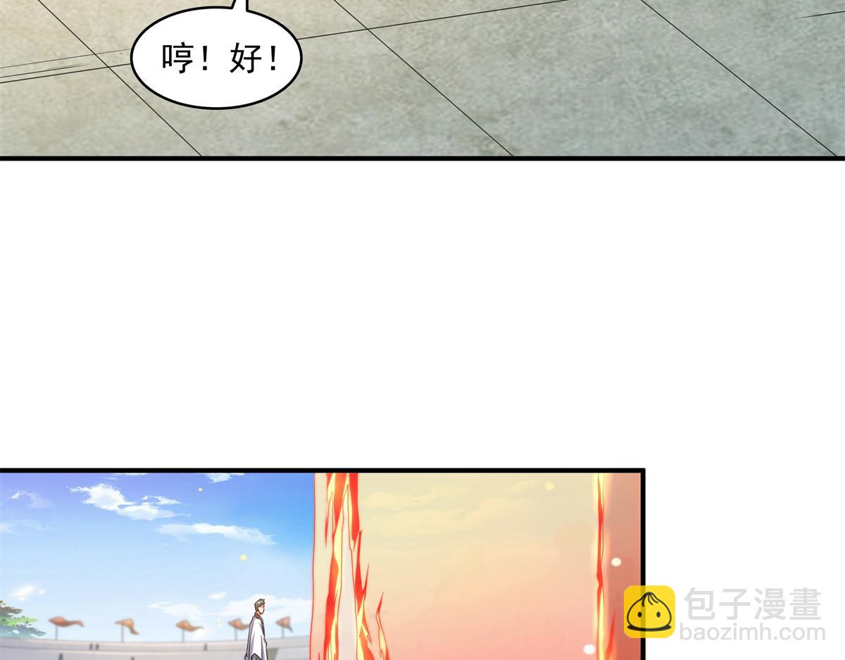 第303话 倒数第一(1/2)-第308话