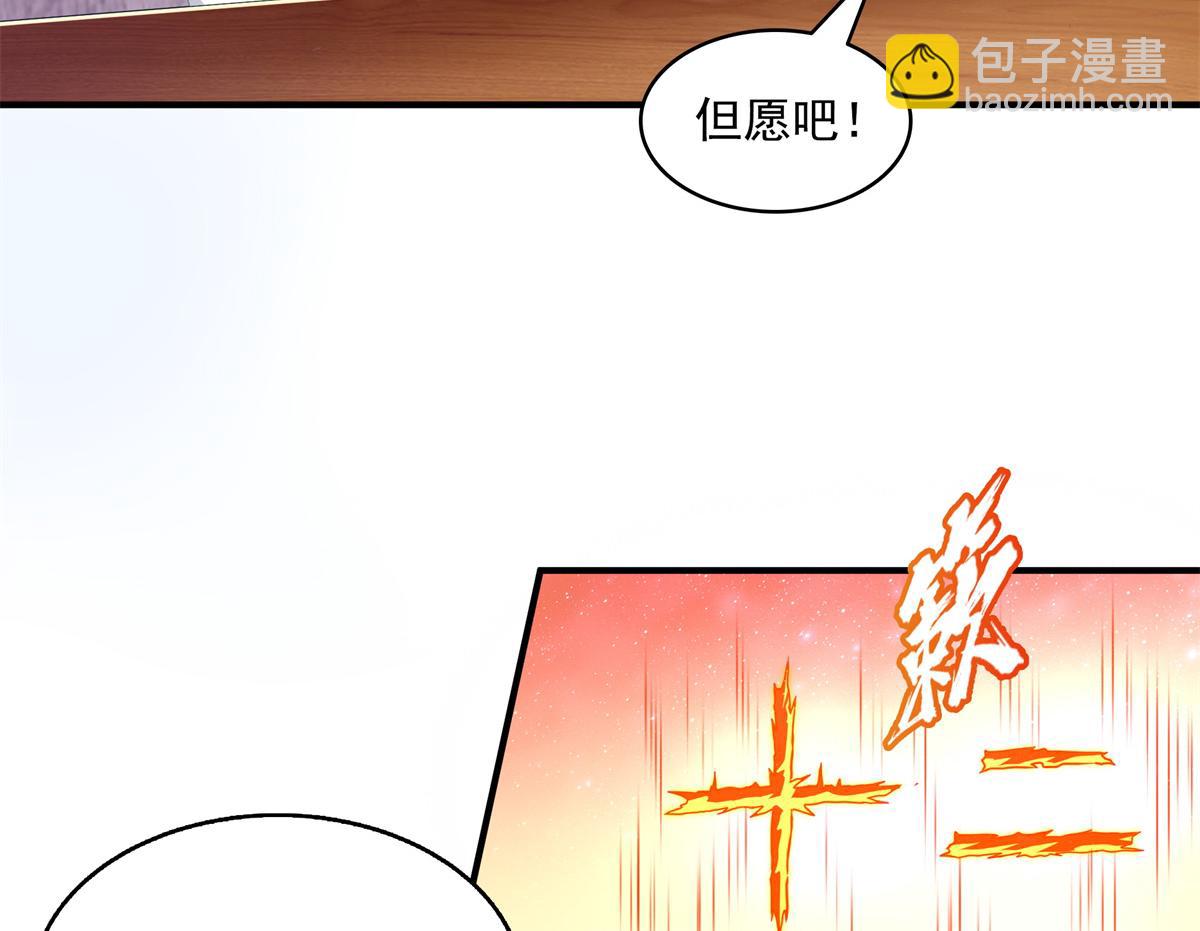 第303话 倒数第一(1/2)-第308话