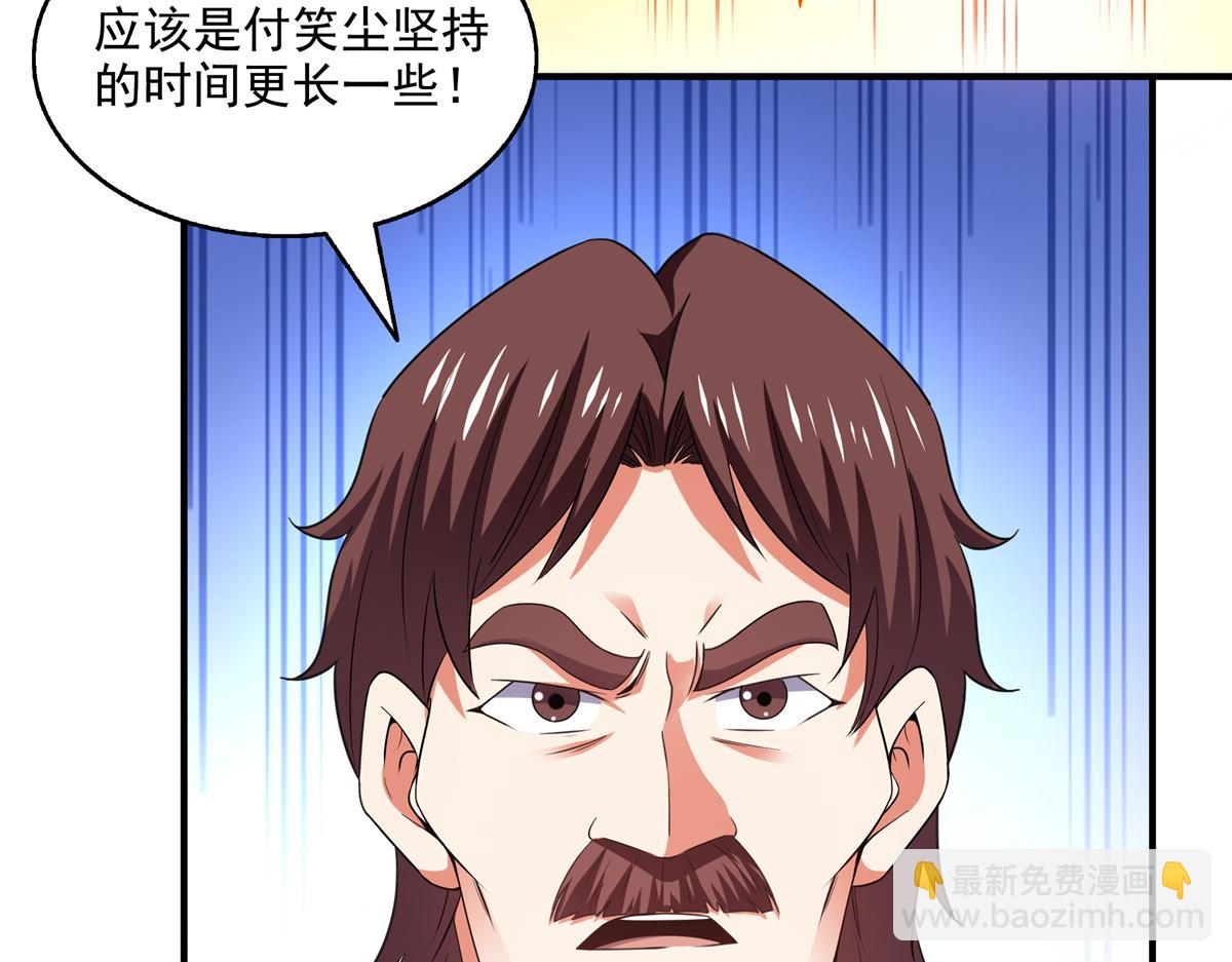 第303话 倒数第一(1/2)-第308话