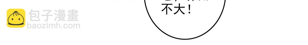 第303话 倒数第一(1/2)-第308话