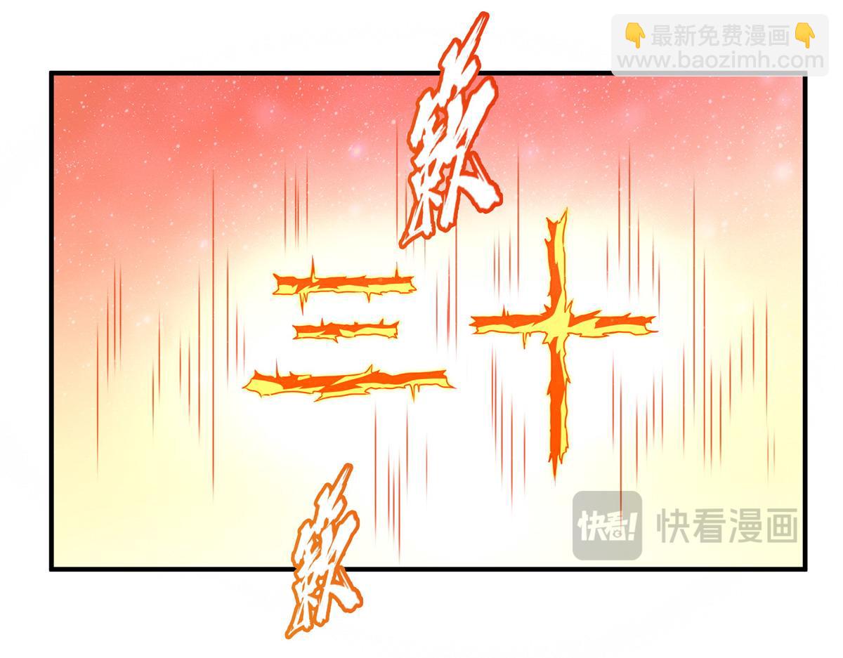 第303话 倒数第一(1/2)-第308话