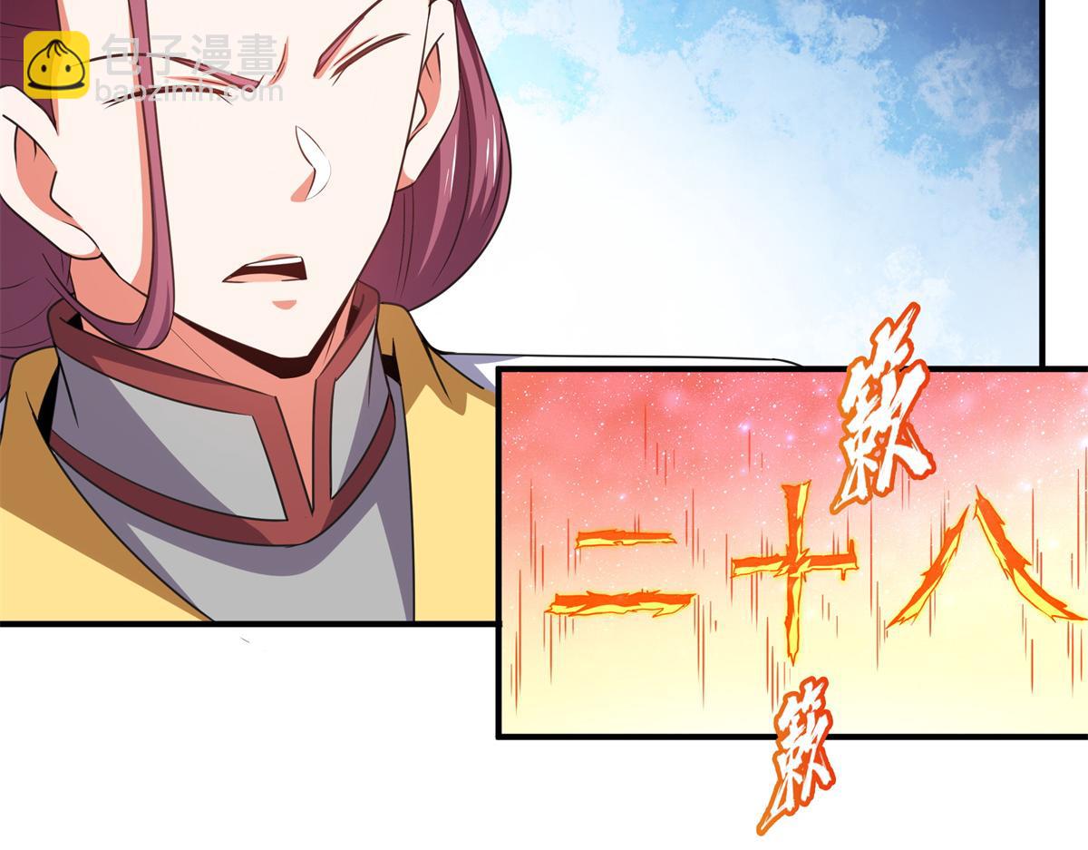第303话 倒数第一(1/2)-第308话