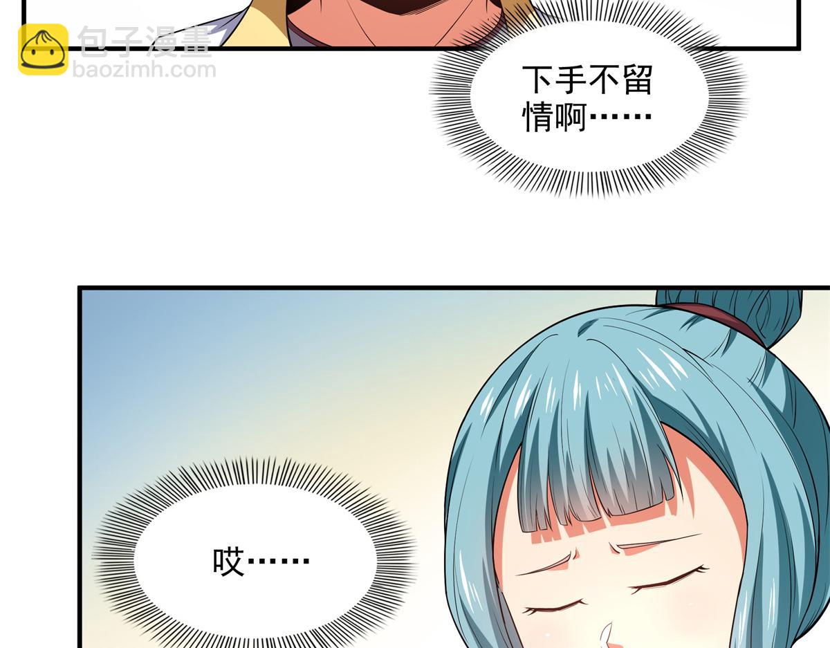 第303话 倒数第一(1/2)-第308话
