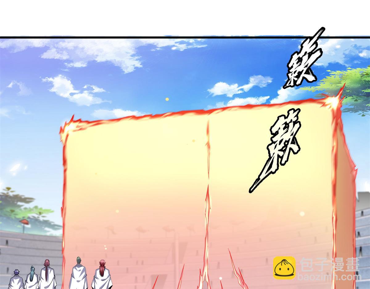 第303话 倒数第一(1/2)-第308话