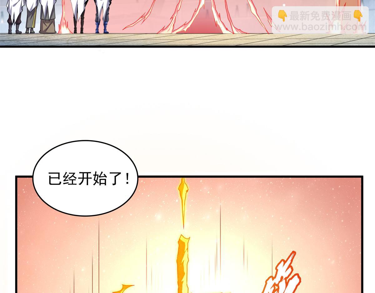 第303话 倒数第一(1/2)-第308话