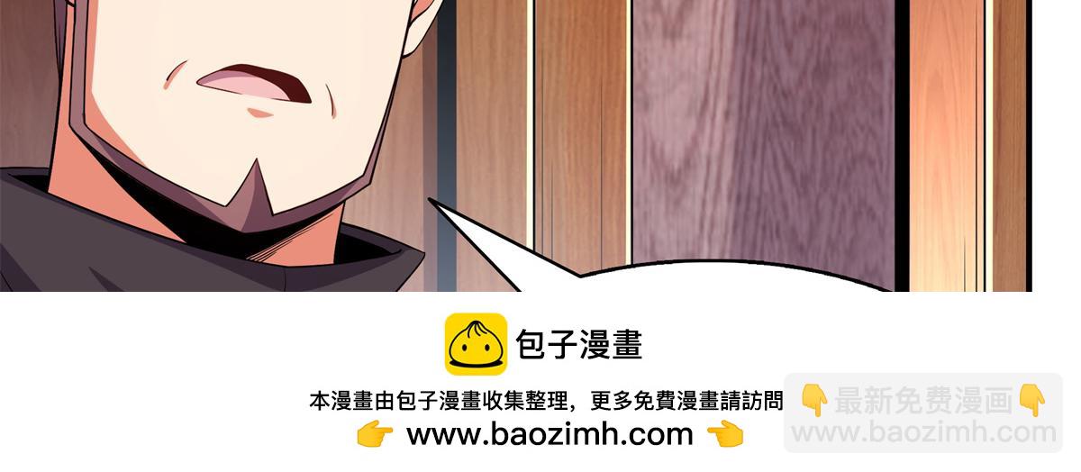 第303话 倒数第一(1/2)-第308话