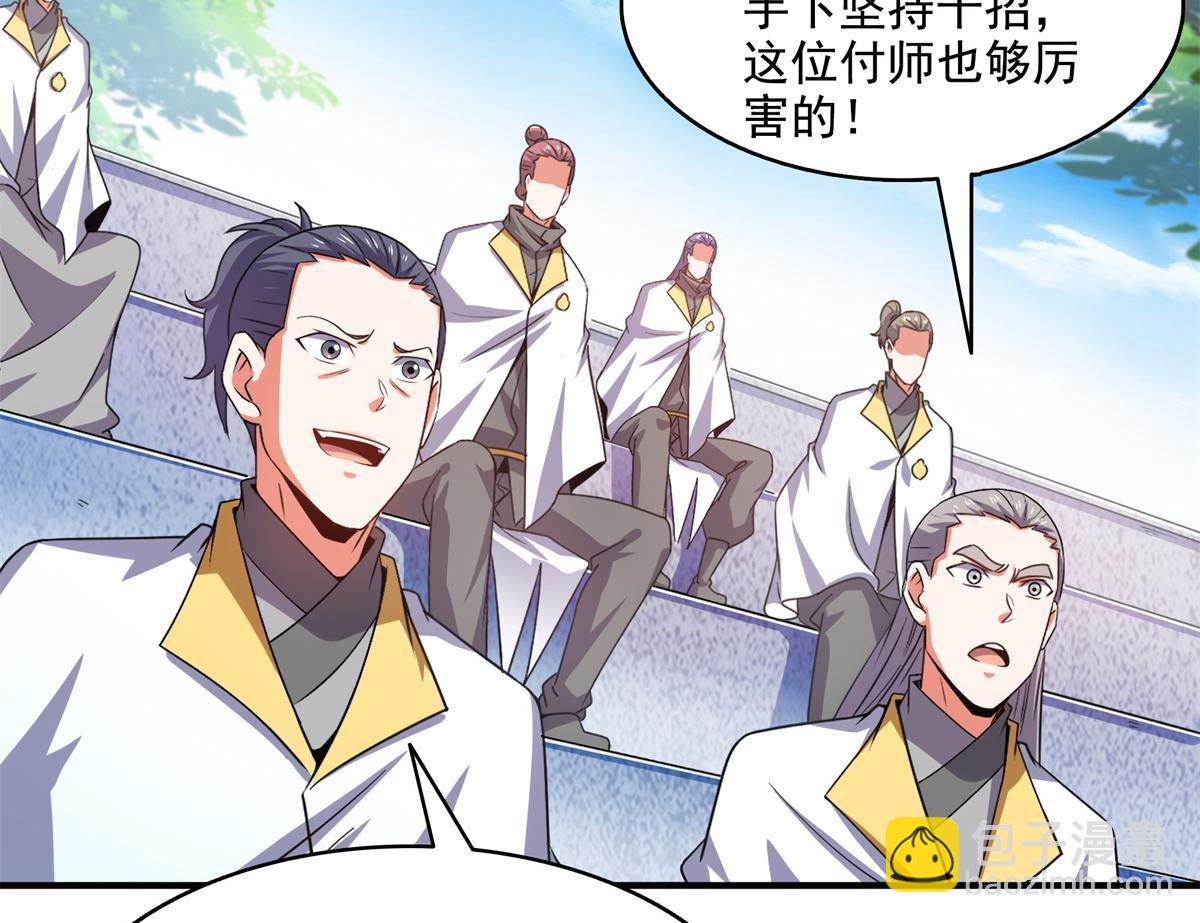 第303话 倒数第一(1/2)-第308话
