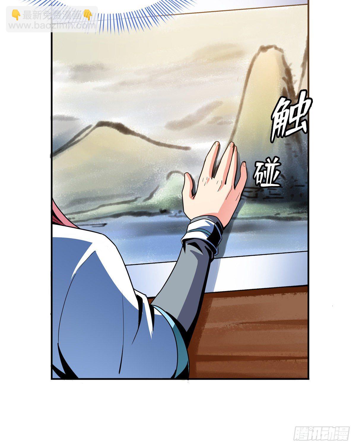 30 什么玩意！(1/2)-第30话