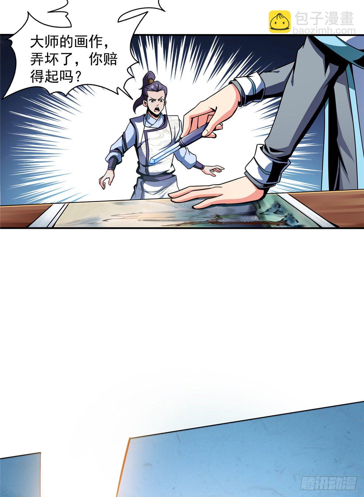 30 什么玩意！(1/2)-第30话