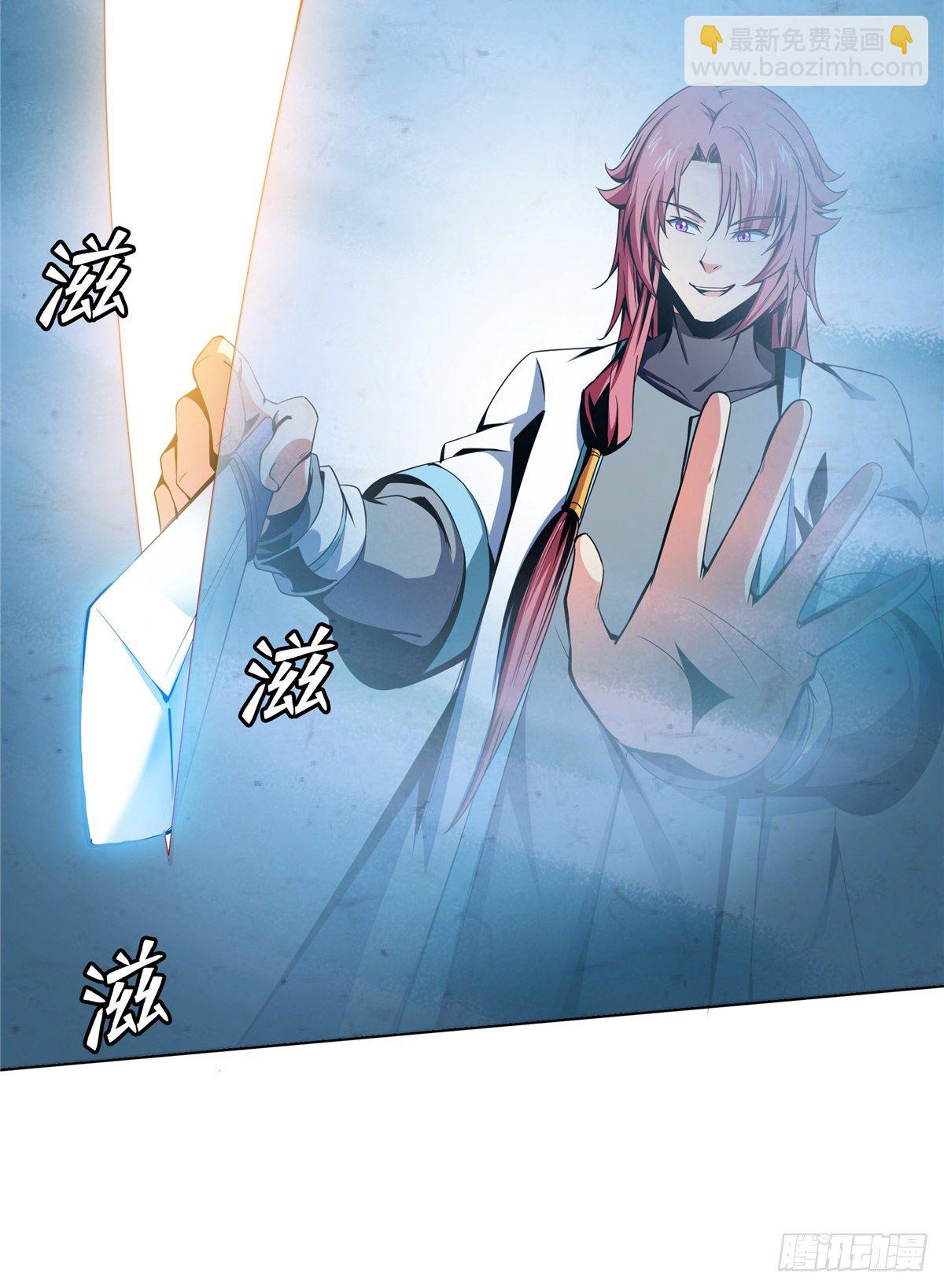30 什么玩意！(1/2)-第30话