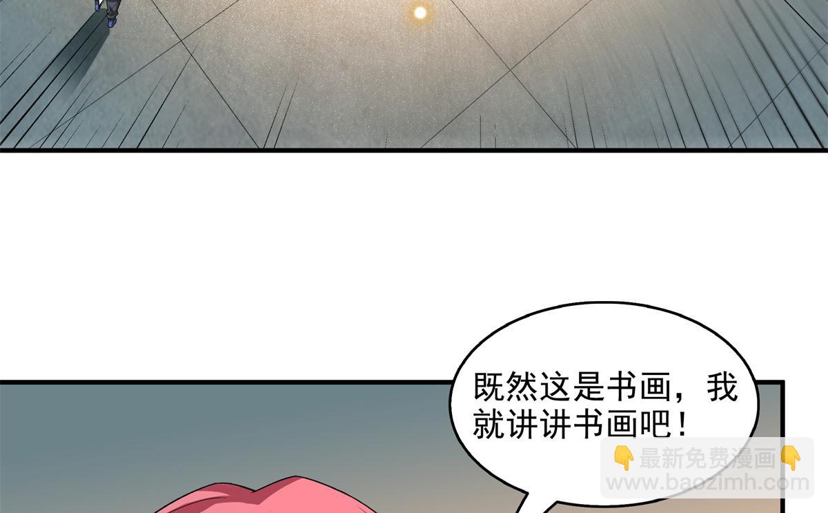 第305话 你还我的鸟！(1/2)-第310话