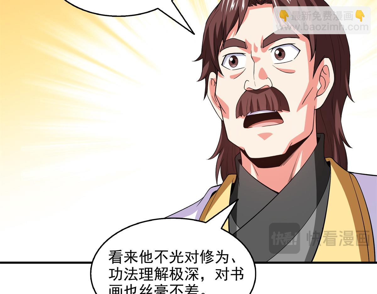 第305话 你还我的鸟！(1/2)-第310话