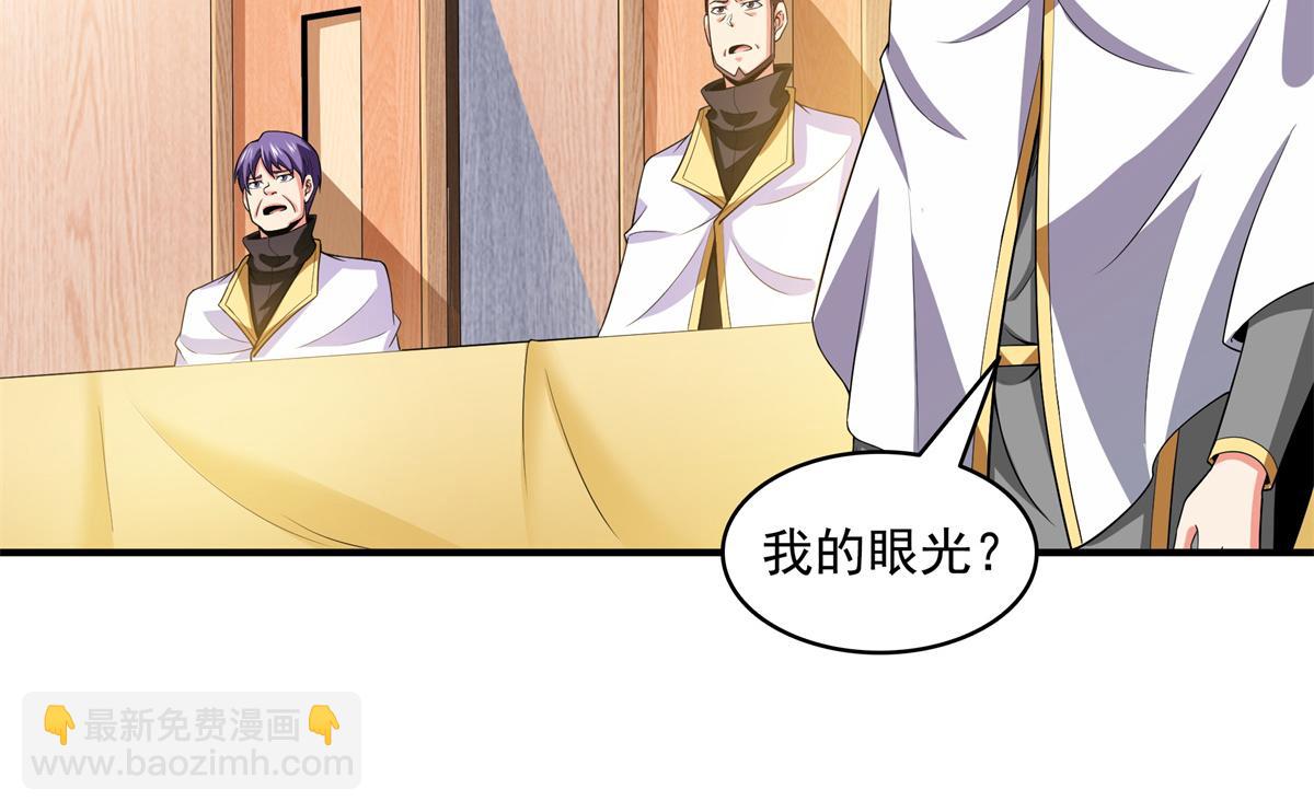 第305话 你还我的鸟！(1/2)-第310话