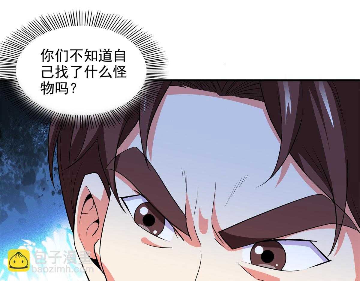 第305话 你还我的鸟！(1/2)-第310话