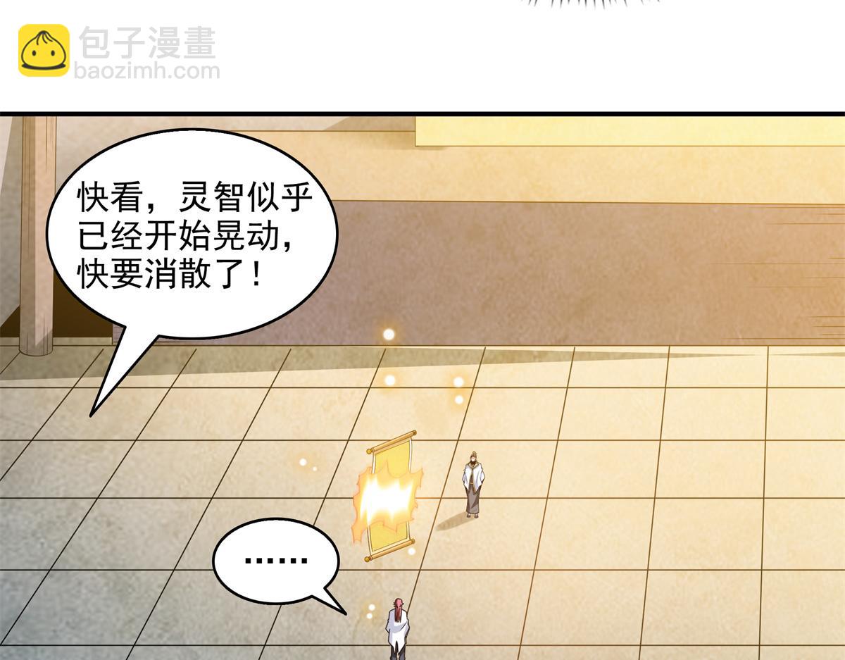 第305话 你还我的鸟！(1/2)-第310话