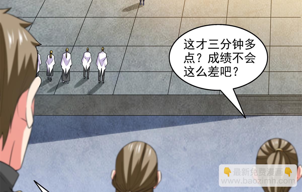 第305话 你还我的鸟！(1/2)-第310话