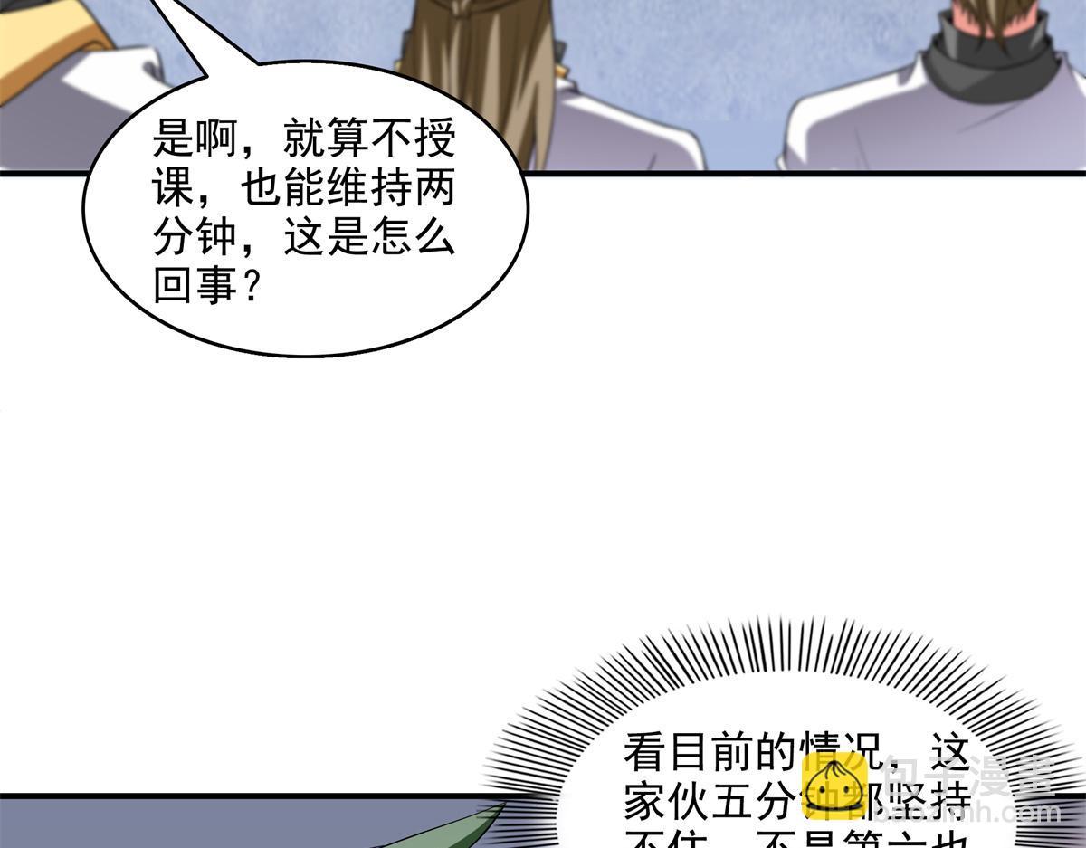 第305话 你还我的鸟！(1/2)-第310话