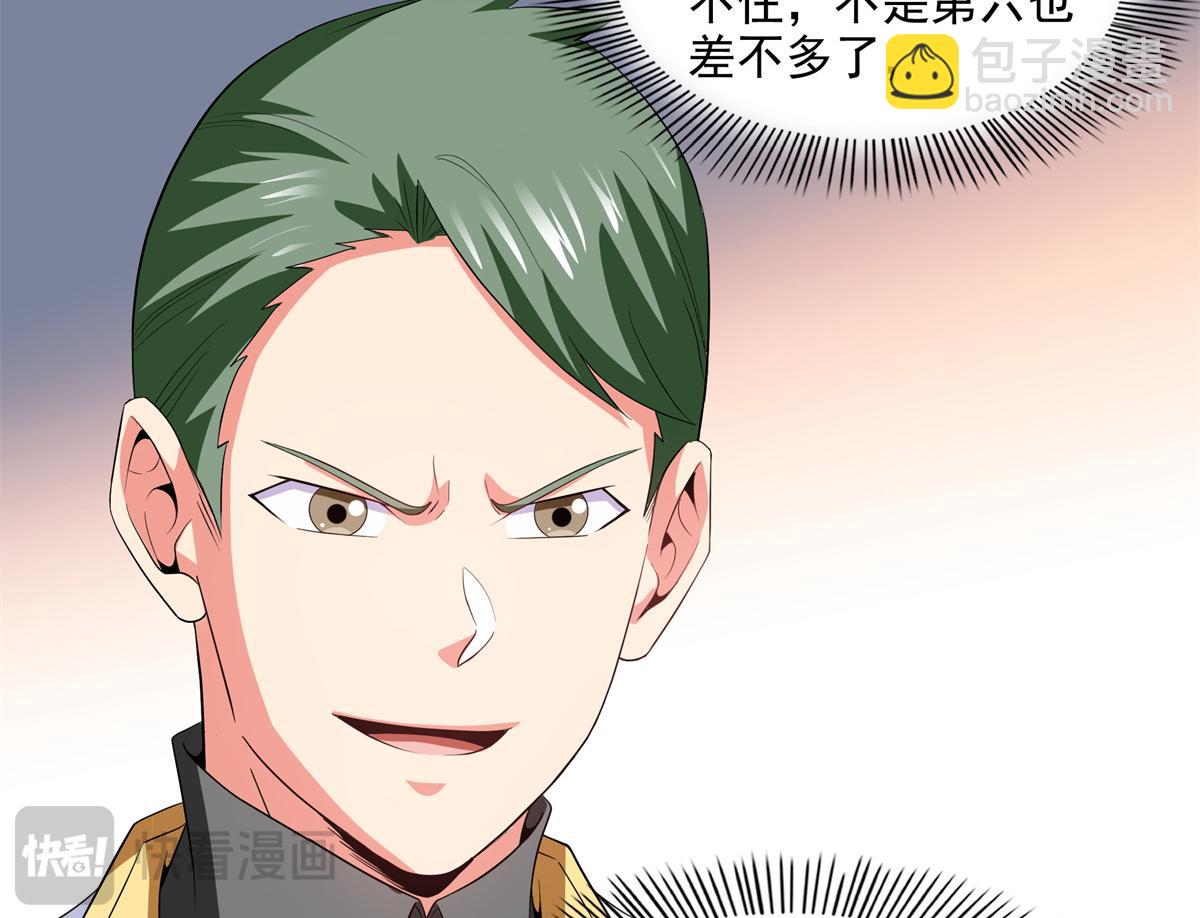 第305话 你还我的鸟！(1/2)-第310话