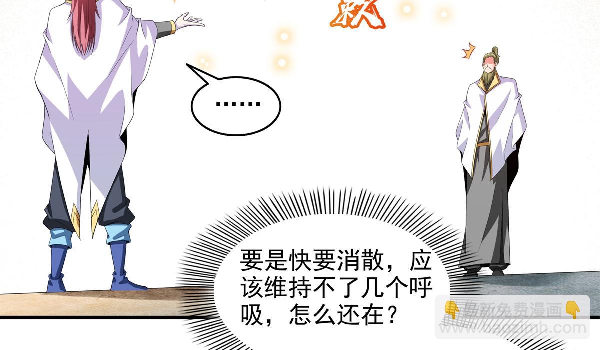 第305话 你还我的鸟！(1/2)-第310话