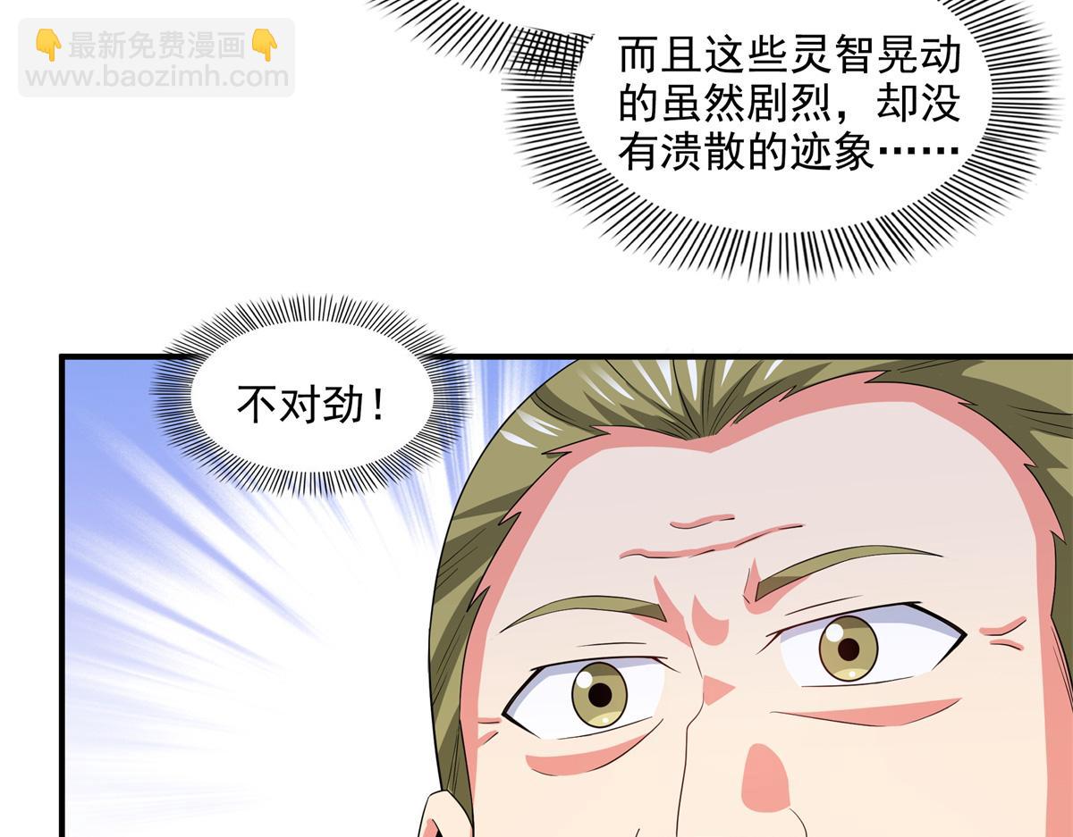 第305话 你还我的鸟！(1/2)-第310话