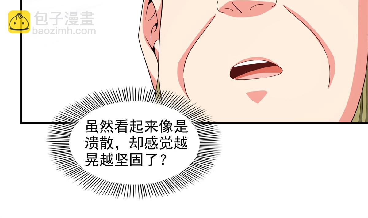 第305话 你还我的鸟！(1/2)-第310话