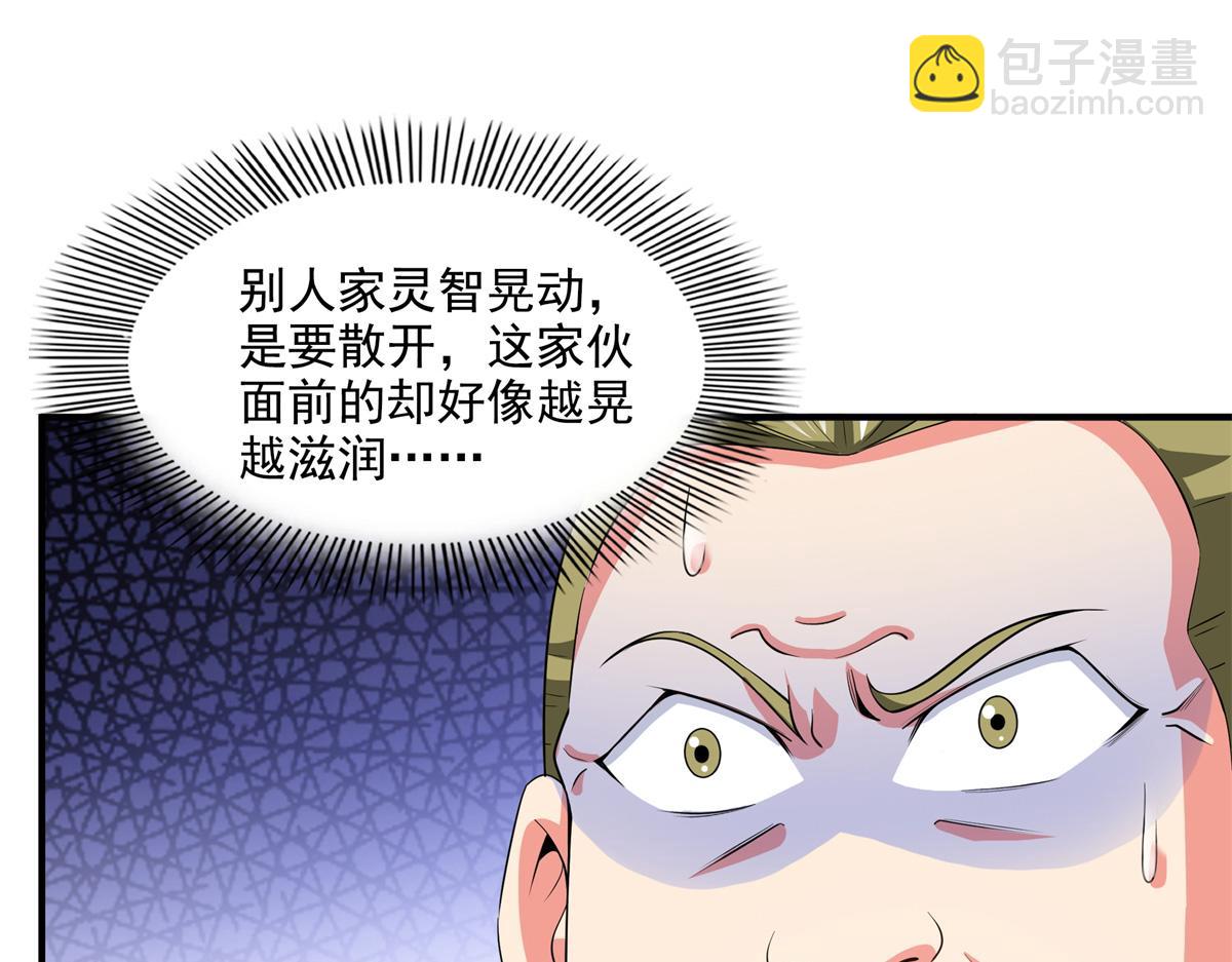 第305话 你还我的鸟！(1/2)-第310话