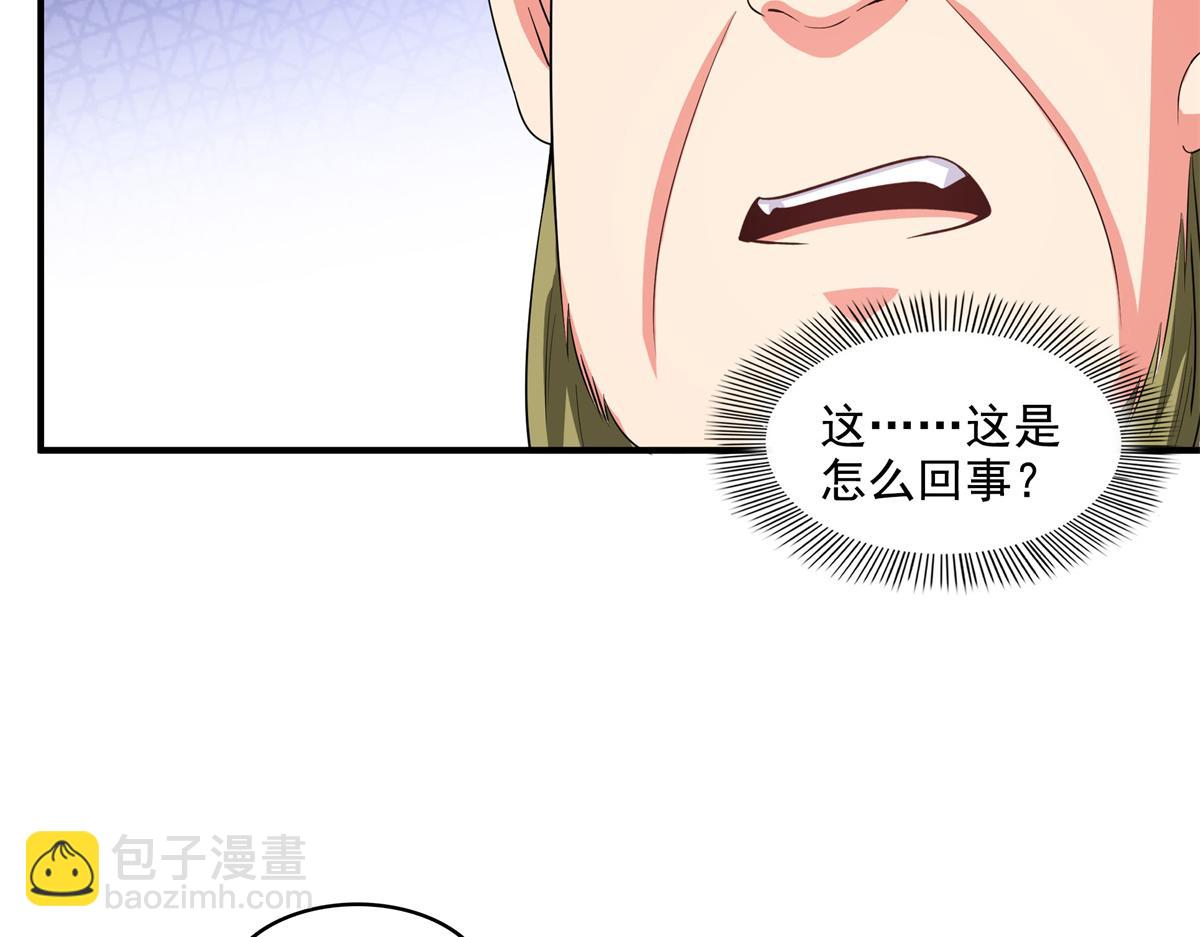 第305话 你还我的鸟！(1/2)-第310话