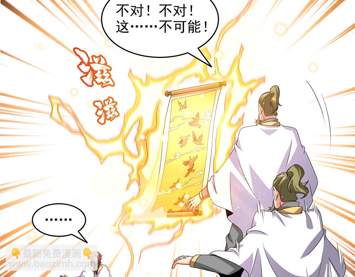 第305话 你还我的鸟！(1/2)-第310话