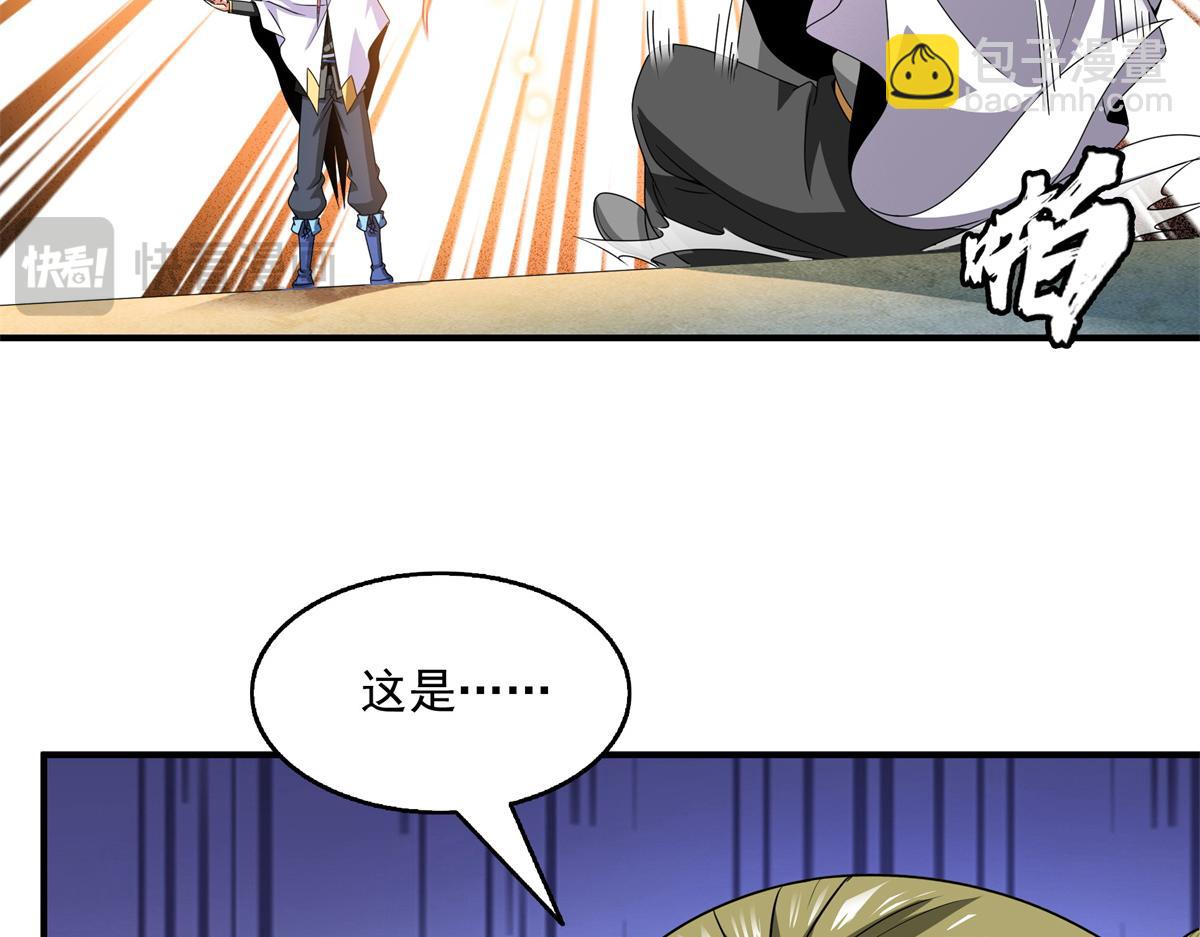 第305话 你还我的鸟！(1/2)-第310话