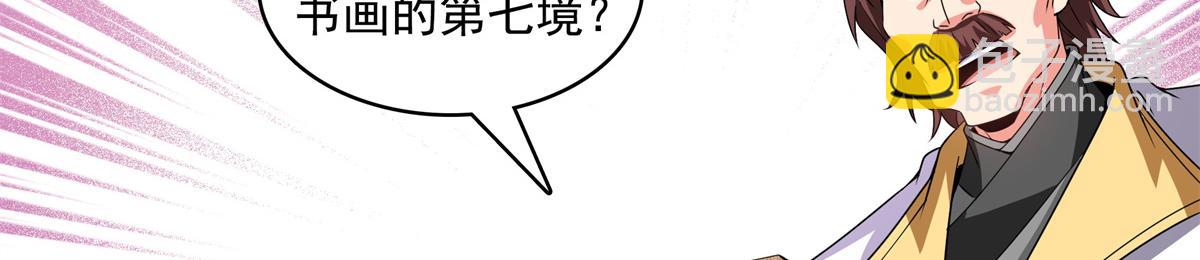 第305话 你还我的鸟！(1/2)-第310话