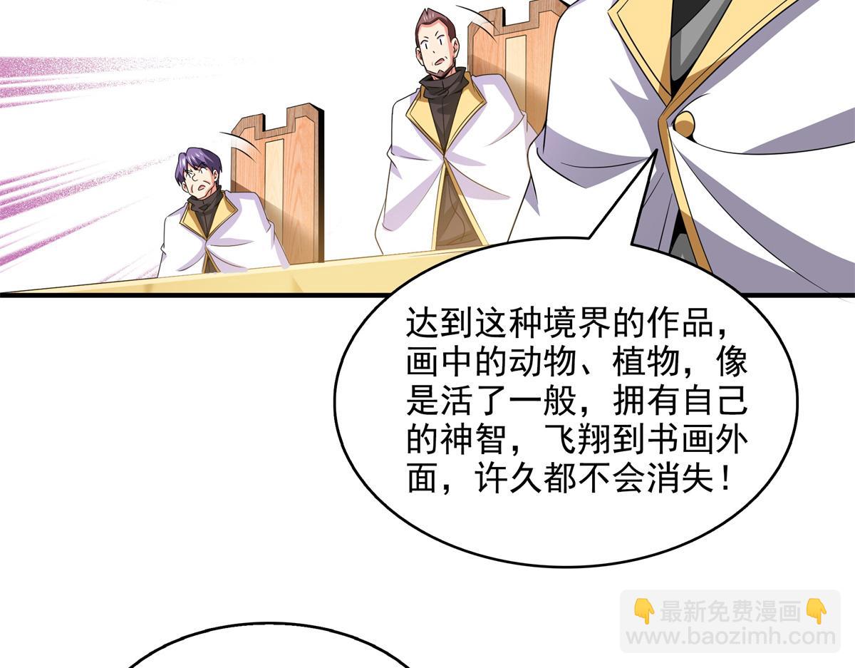 第305话 你还我的鸟！(1/2)-第310话
