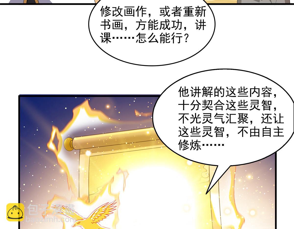 第305话 你还我的鸟！(1/2)-第310话