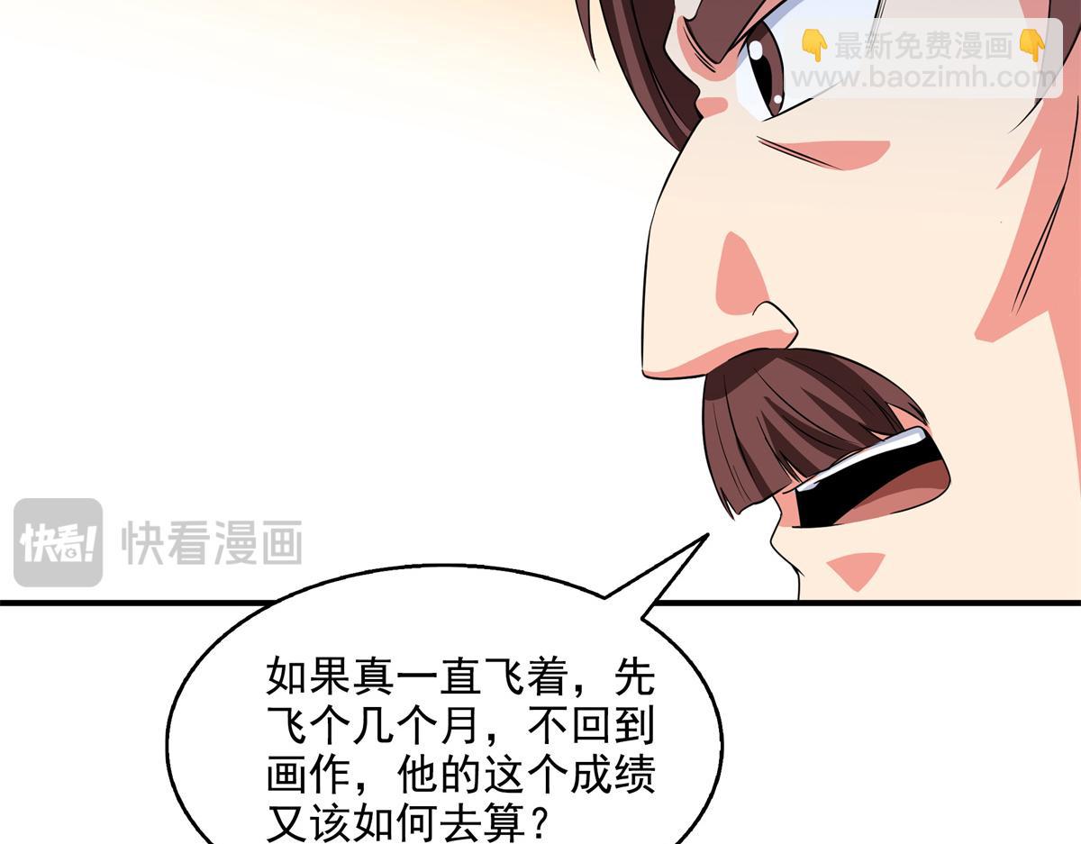 第305话 你还我的鸟！(1/2)-第310话