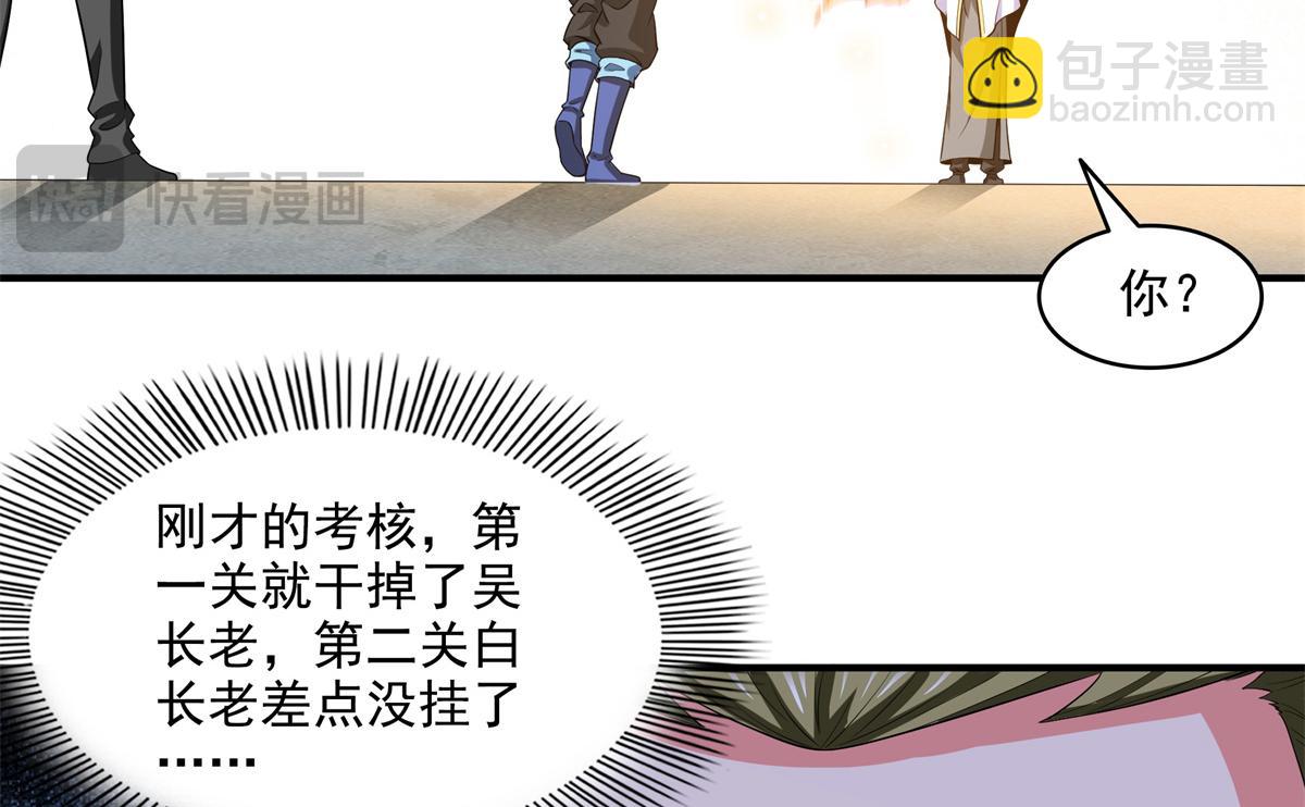 第305话 你还我的鸟！(1/2)-第310话