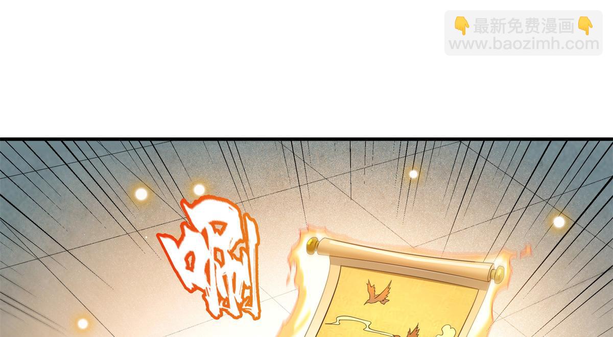 第305话 你还我的鸟！(1/2)-第310话
