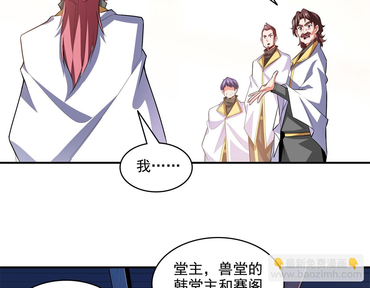 第307话 辅助职业不够？(1/2)-第312话