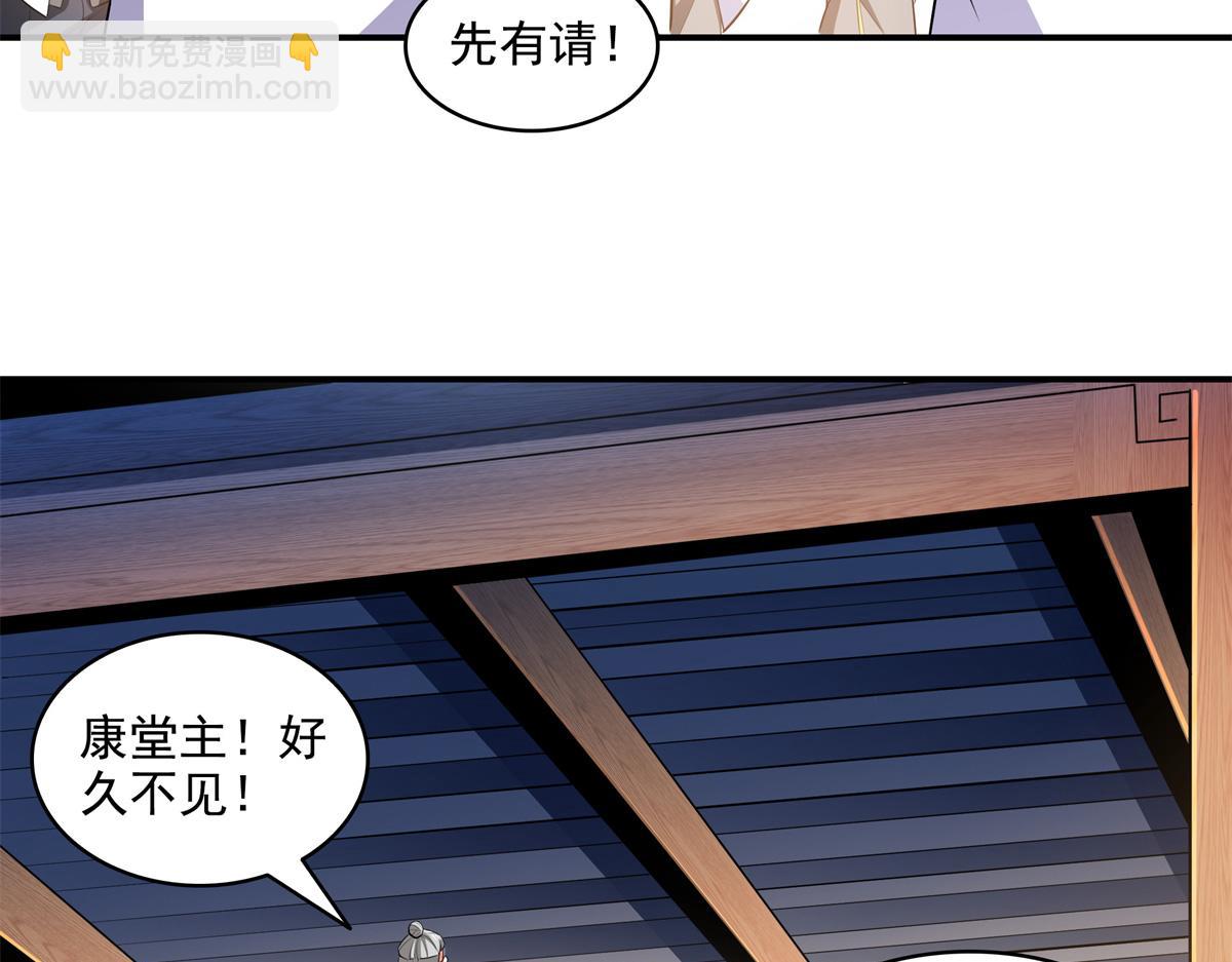 第307话 辅助职业不够？(1/2)-第312话