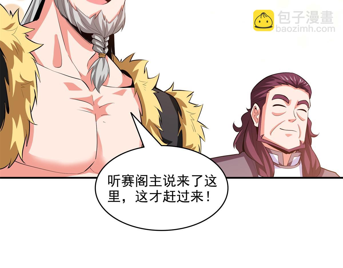 第307话 辅助职业不够？(1/2)-第312话