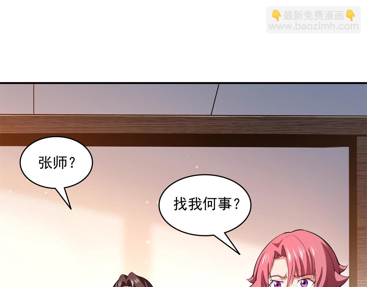 第307话 辅助职业不够？(1/2)-第312话