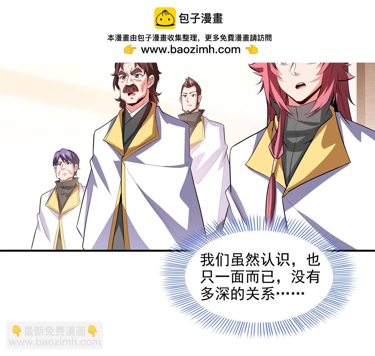 第307话 辅助职业不够？(1/2)-第312话