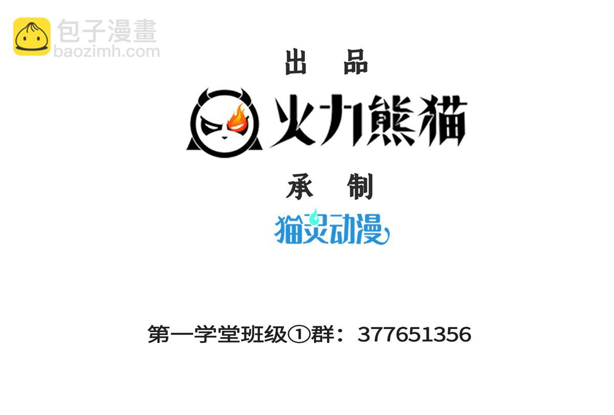 第307话 辅助职业不够？(1/2)-第312话