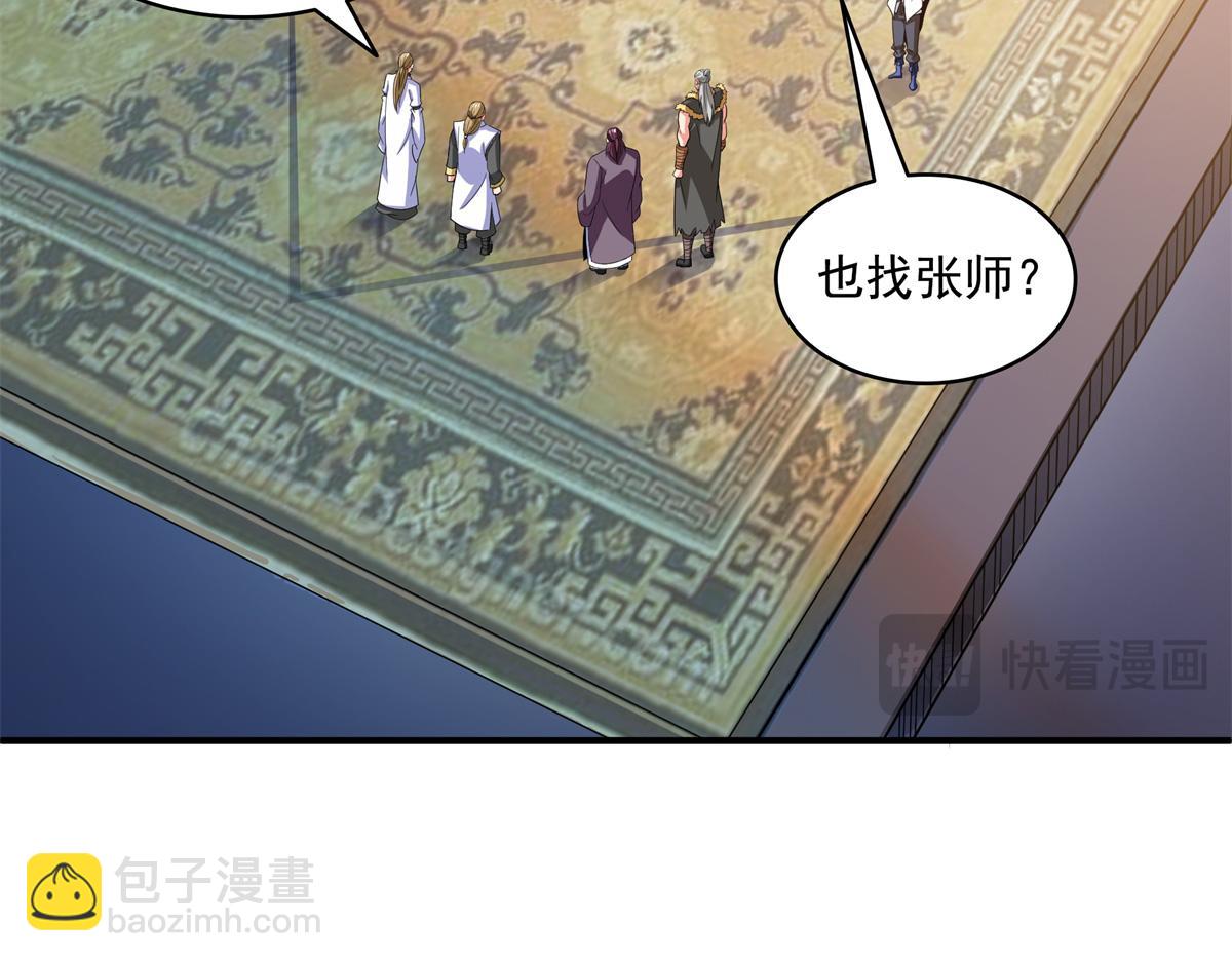 第307话 辅助职业不够？(1/2)-第312话