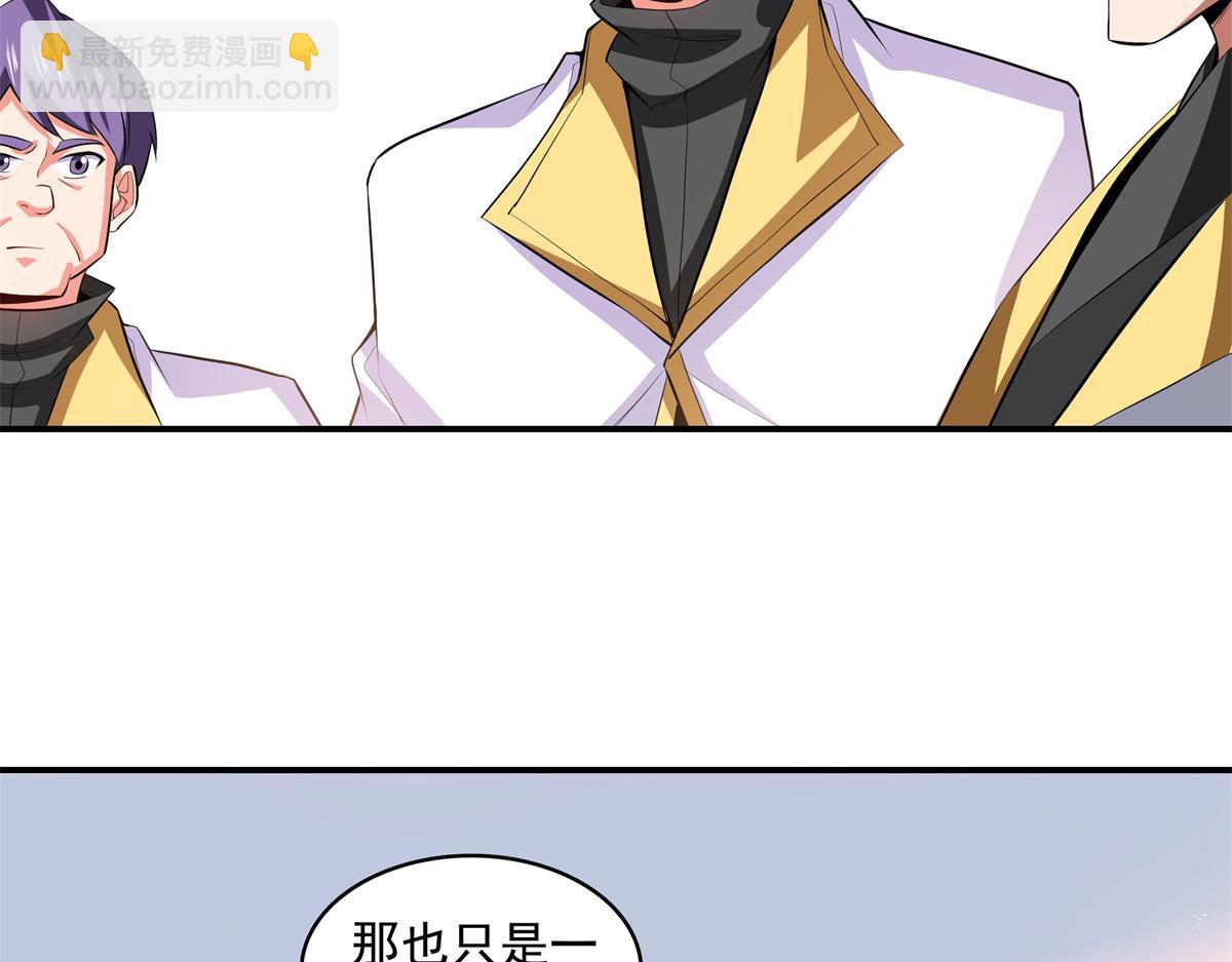 第307话 辅助职业不够？(1/2)-第312话