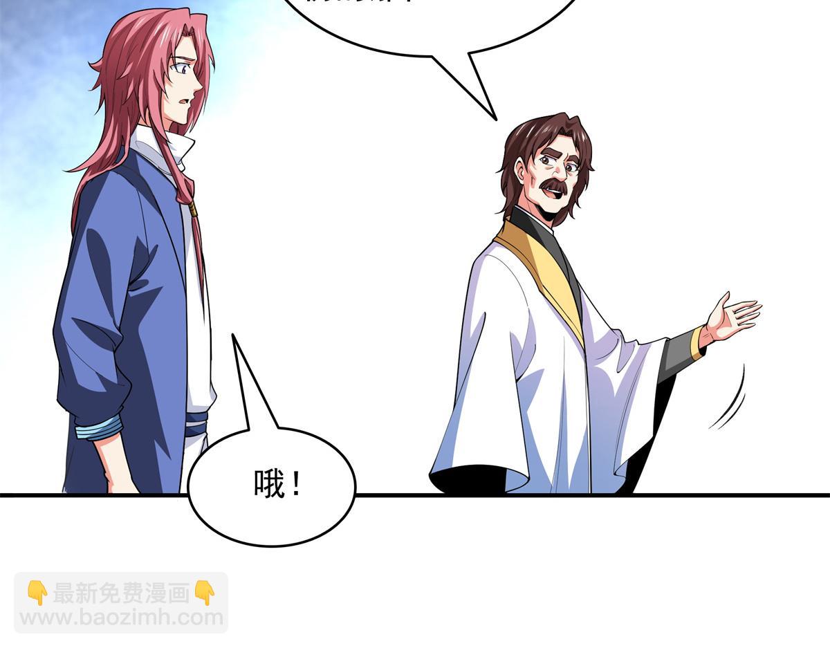 第309话 给你一次机会(1/2)-第314话