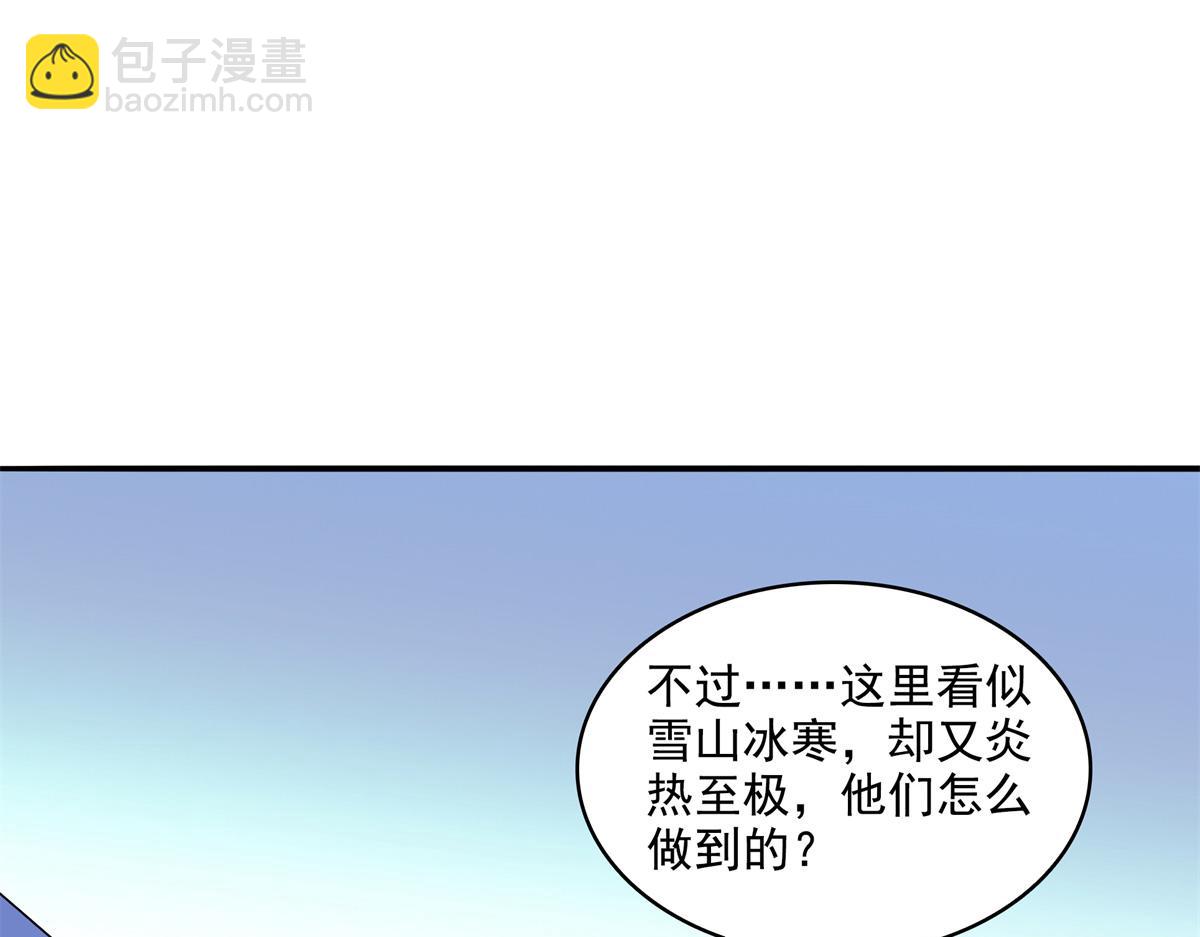 第309话 给你一次机会(1/2)-第314话