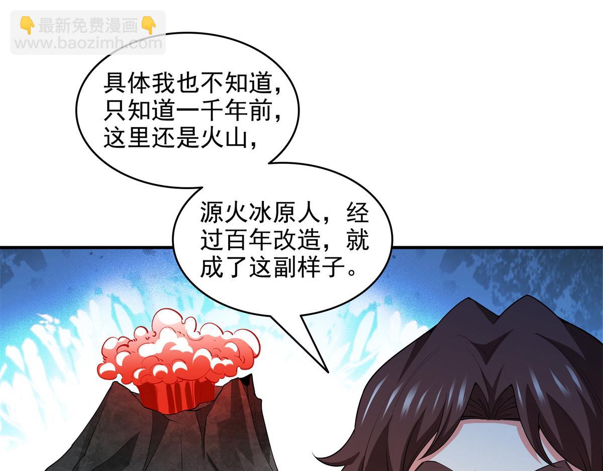 第309话 给你一次机会(1/2)-第314话