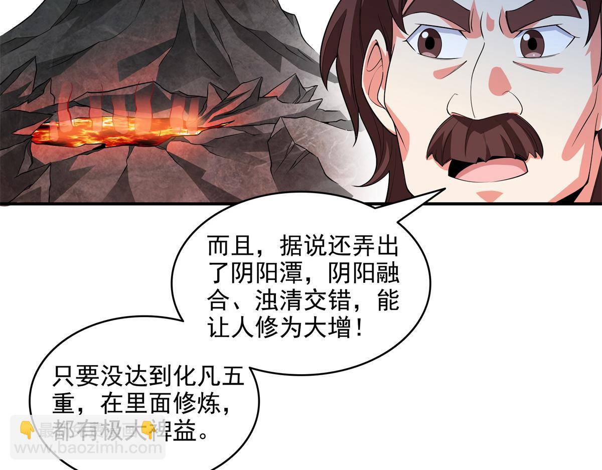第309话 给你一次机会(1/2)-第314话