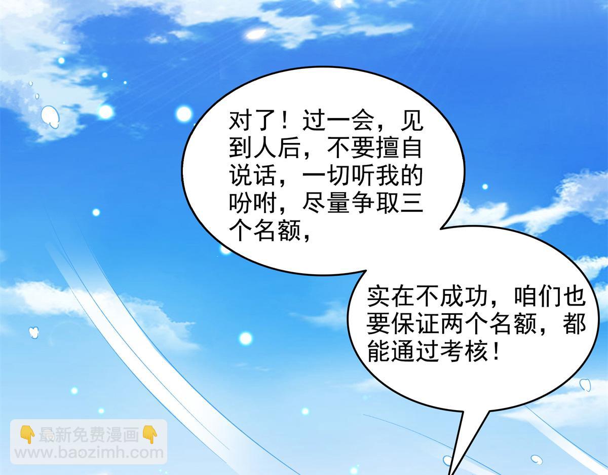 第309话 给你一次机会(1/2)-第314话