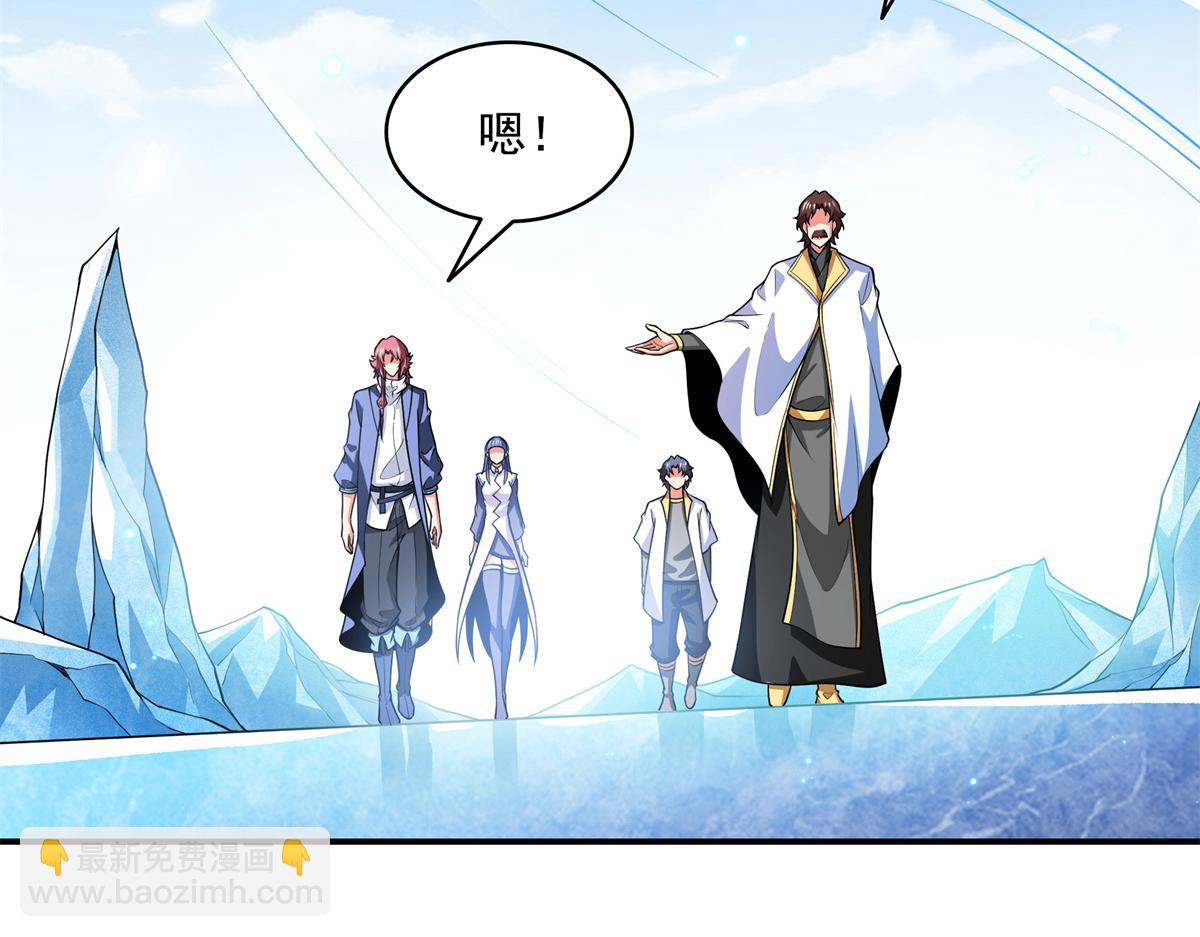 第309话 给你一次机会(1/2)-第314话