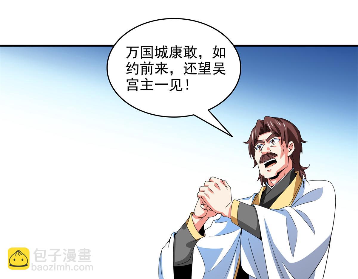 第309话 给你一次机会(1/2)-第314话